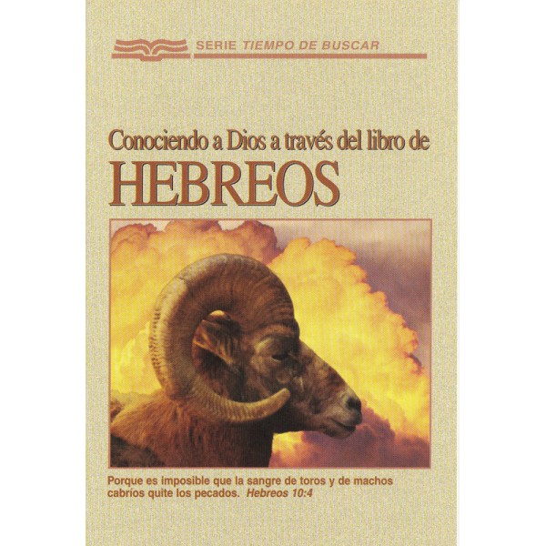 Conociendo a Dios a Traves del L/Hebreos