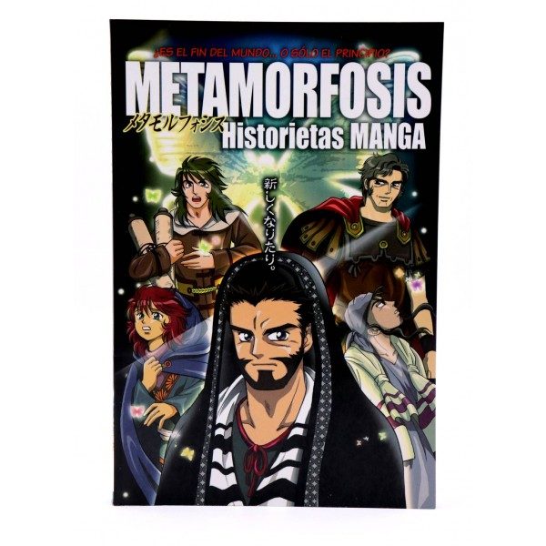 MANGA METAMORFOSIS