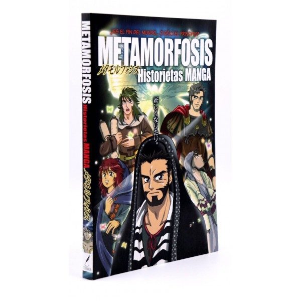 MANGA METAMORFOSIS