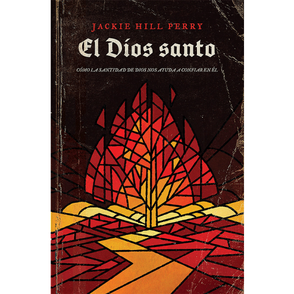 El Dios Santo
