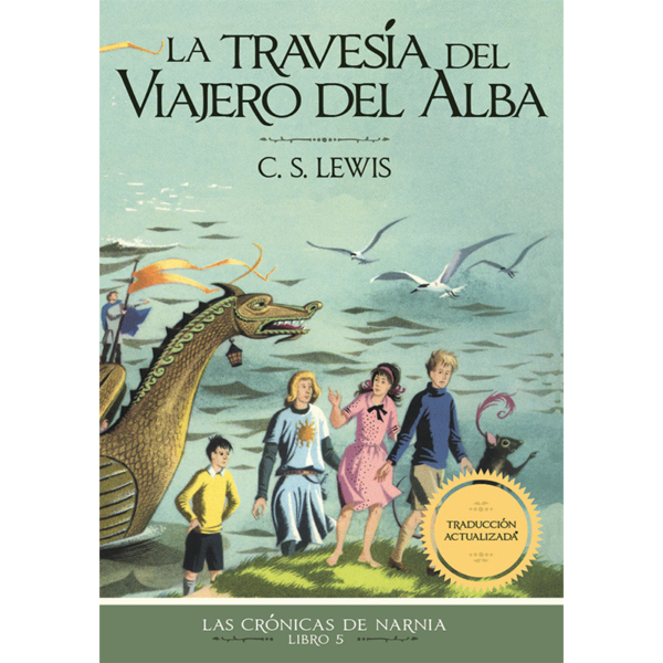 Las crónicas de Narnia 5 - La travesía del viajero del Alba