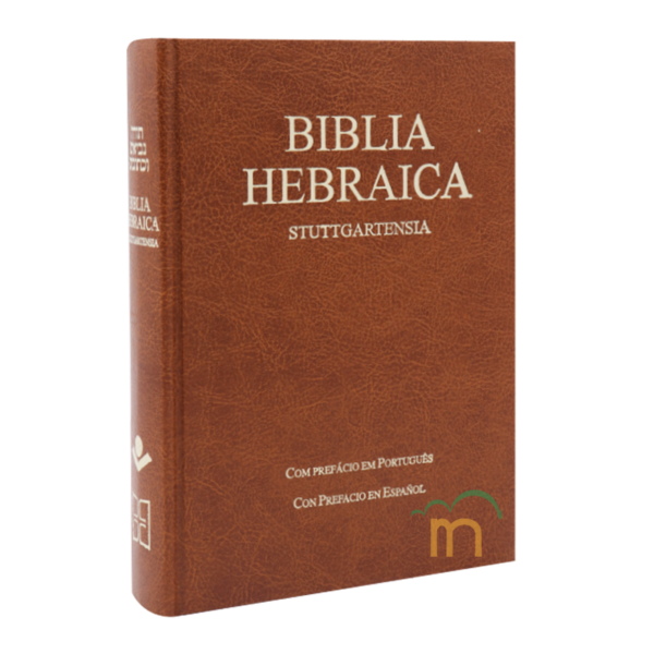 Biblia Hebraica Stuttgartensia - Café - Prefacio bilingüe - Image 3