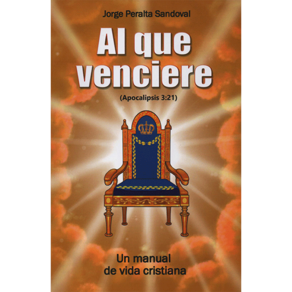Al que venciere