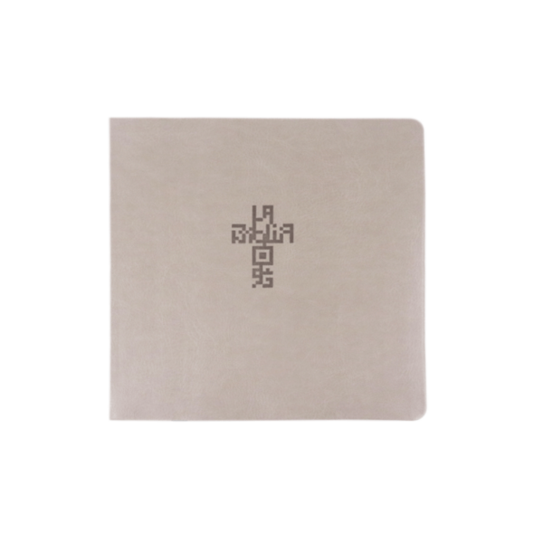 Biblia QR Principios para vivir RVR60 - Arena