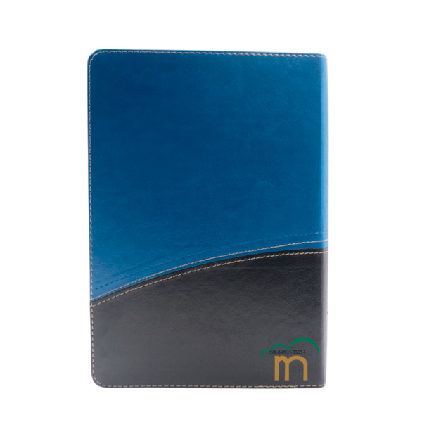 Biblia en orden cronológico RVR60 - Imitación Piel - Duo azul/negro - Image 4