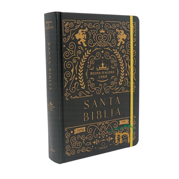 Biblia de apuntes RVR60 - Negro oro - Tapa dura - Image 3